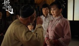 电视剧娘道剧情介绍,母爱如山，命运抗争的传奇人生