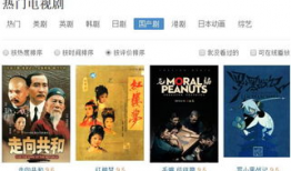 豆瓣评分排行榜电视剧,重温经典，探寻影视佳作