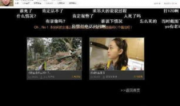 小科户外直播91,探秘自然之美，共赴生态盛宴